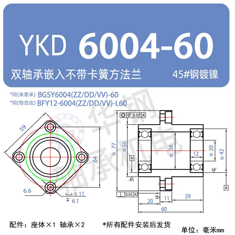 Variant 5876900649185