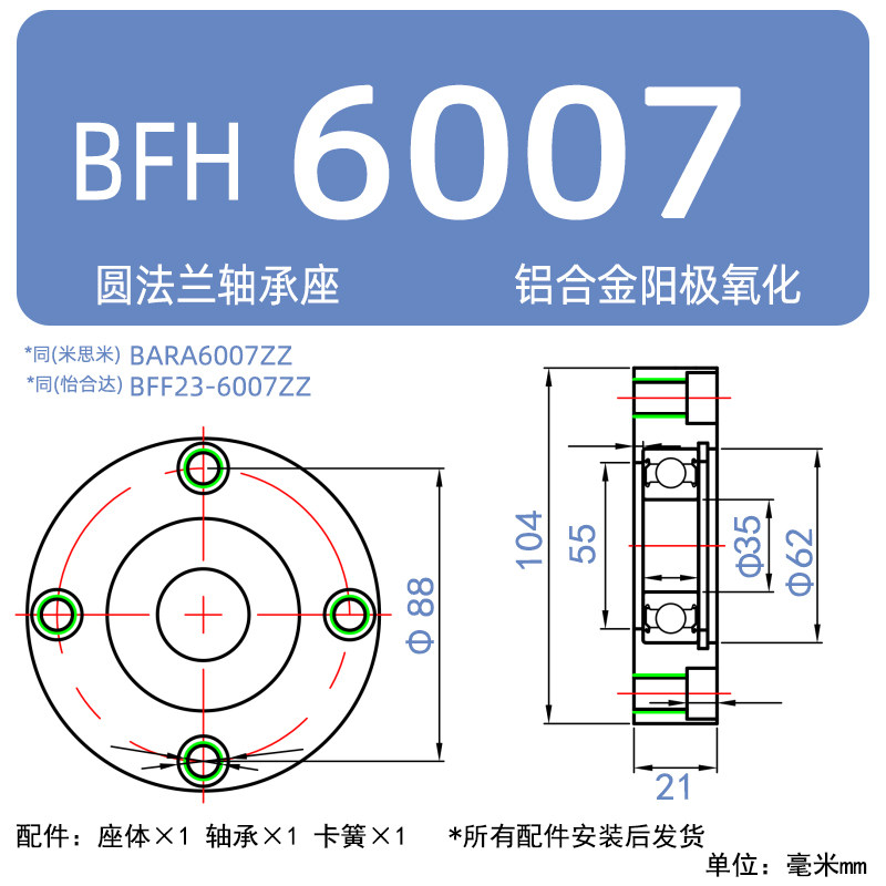 Variant 5875546952919