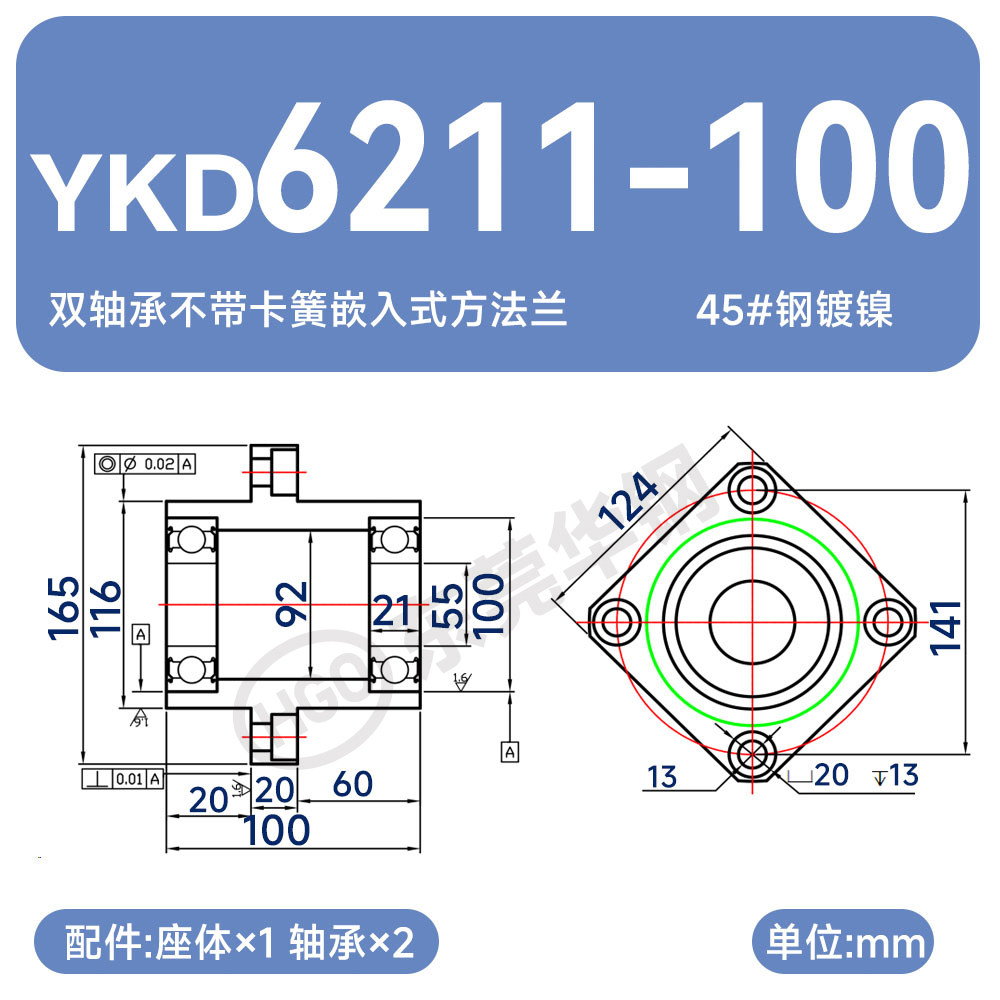 Variant 5876900649201