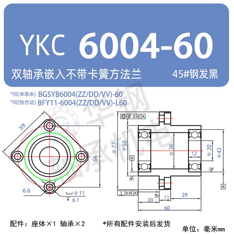 Variant 6041836522617