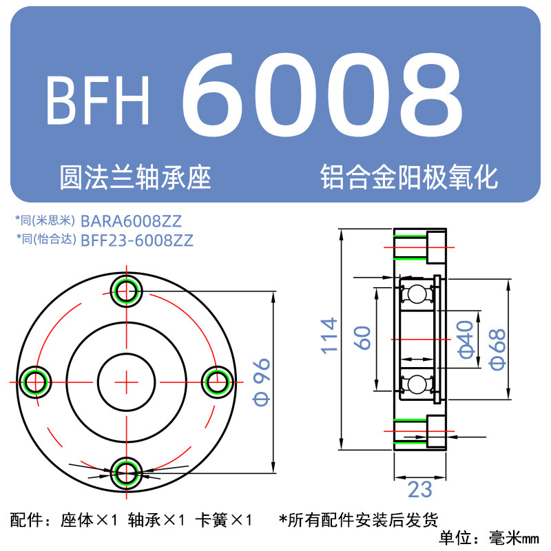 Variant 5875546952921