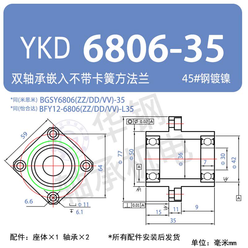 Variant 5876900649191