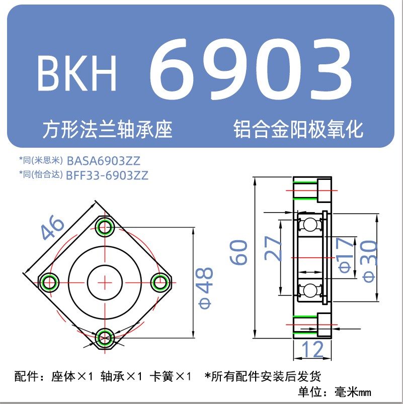 Variant 6043049579060