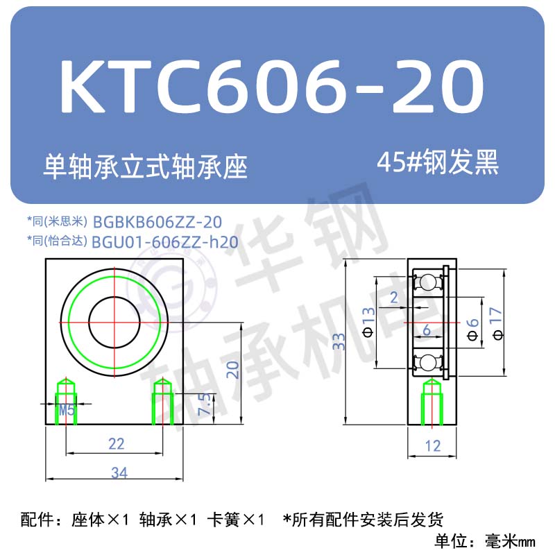 Variant 5876863553818