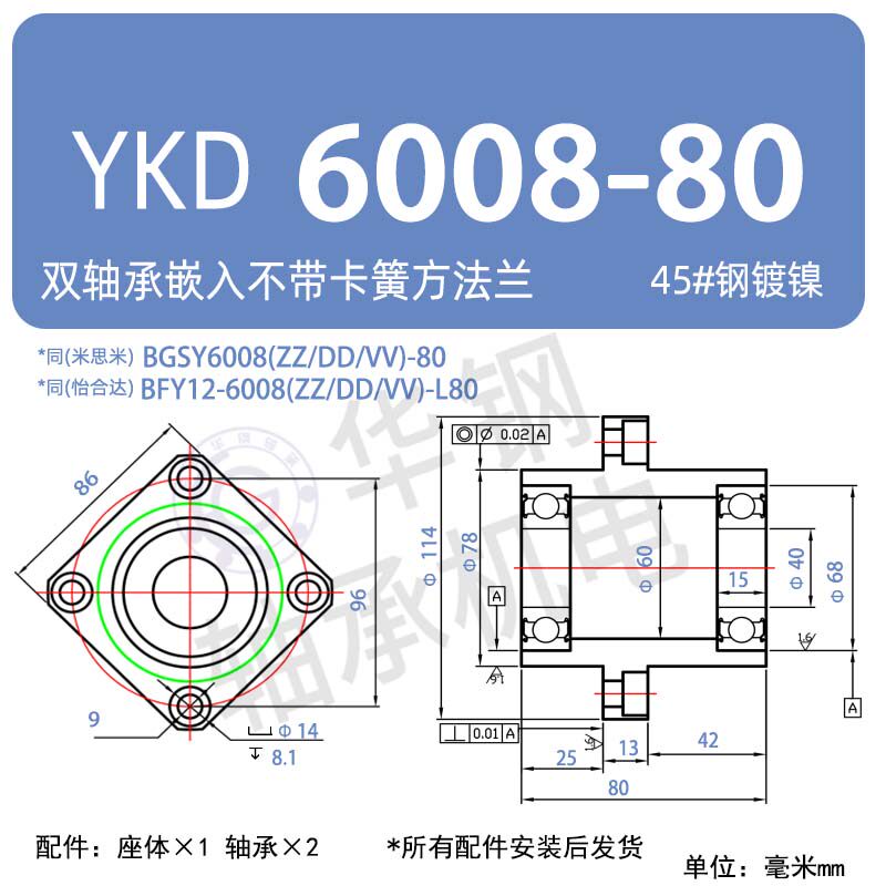 Variant 5876900649197