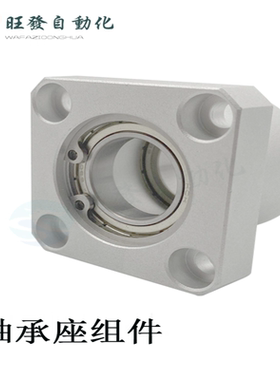 轴承座组件带扣环双轴承BASB铝合金方法兰衬套型固定支撑座BFP13