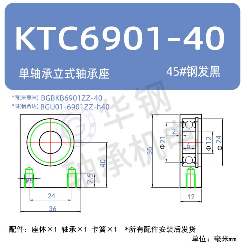 Variant 5876863553840