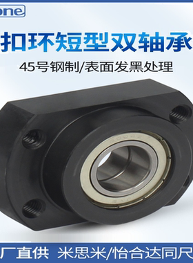 短型双轴承座 切边型带座轴承BGCEB BFL71法兰型轴承座6904 6004
