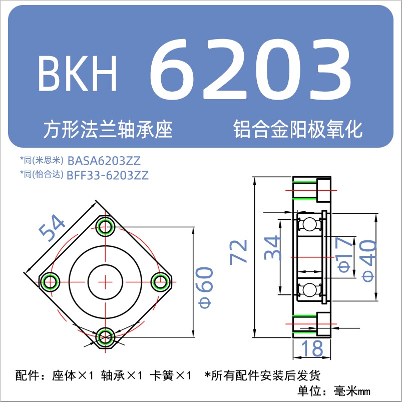 Variant 6043049579062