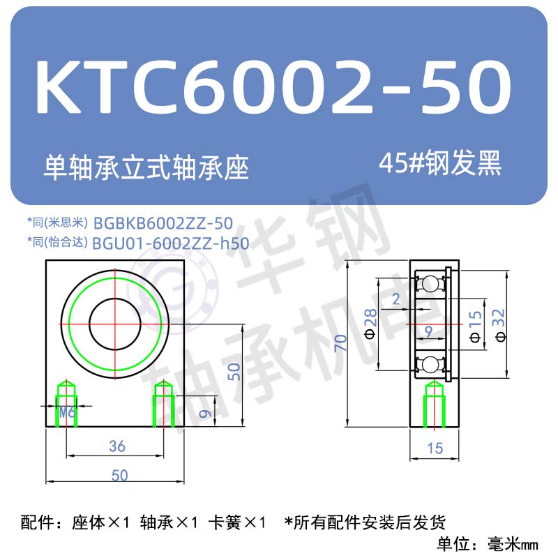 Variant 5876863553852