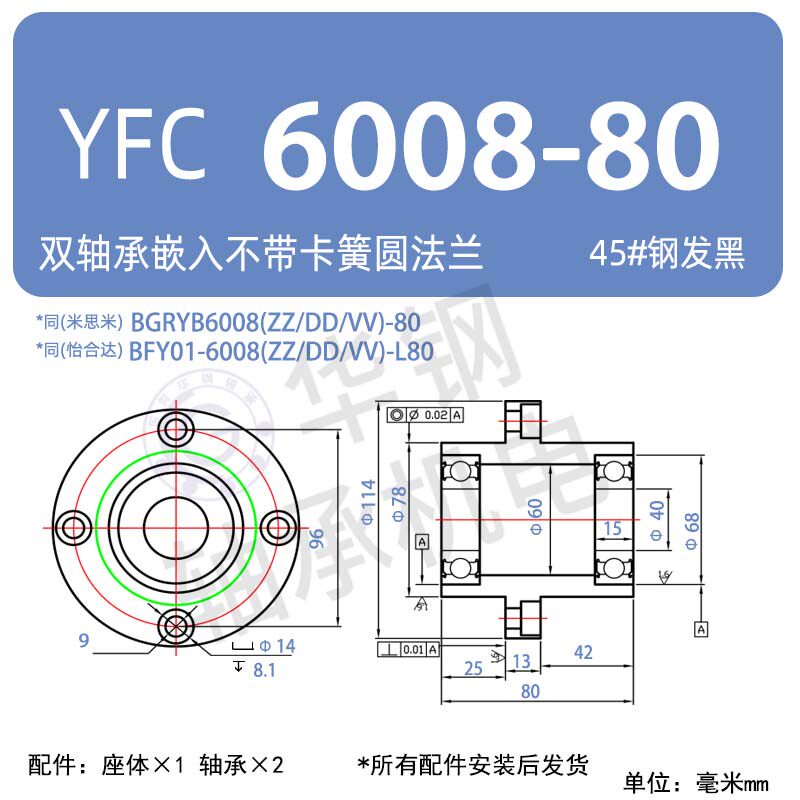 Variant 6041839286411