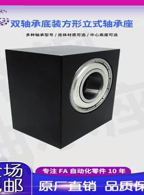 KBTC BGBWB BHU21底部安装双轴承方形立式轴承座带座轴承