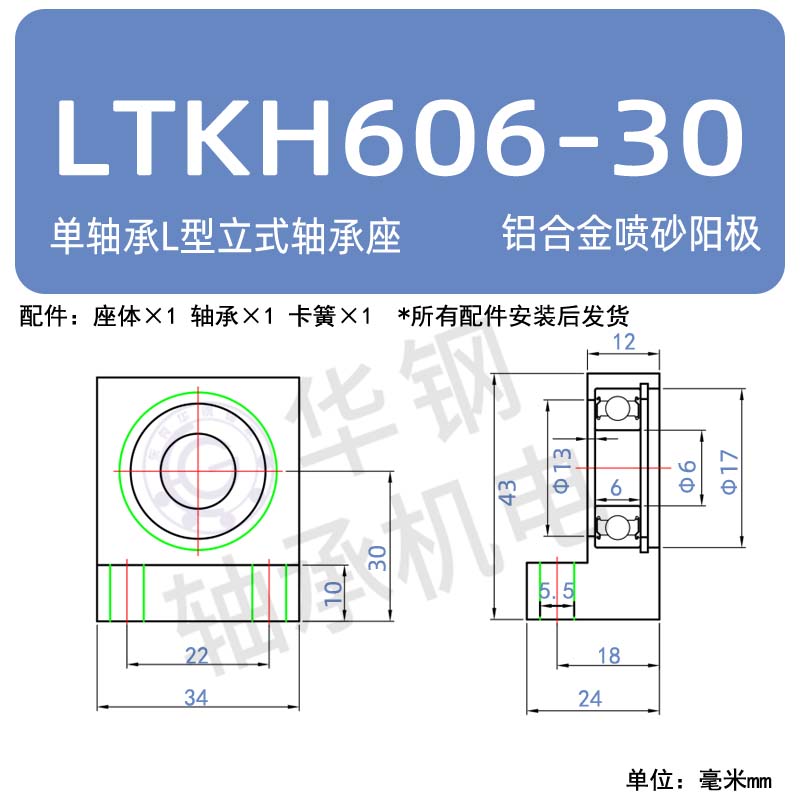 Variant 6043064907421