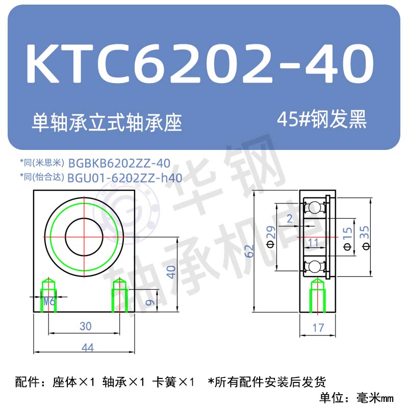 Variant 5876863553854