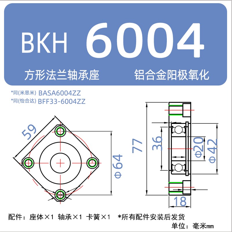 Variant 6043049579065