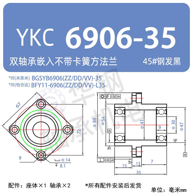 Variant 6041836522624