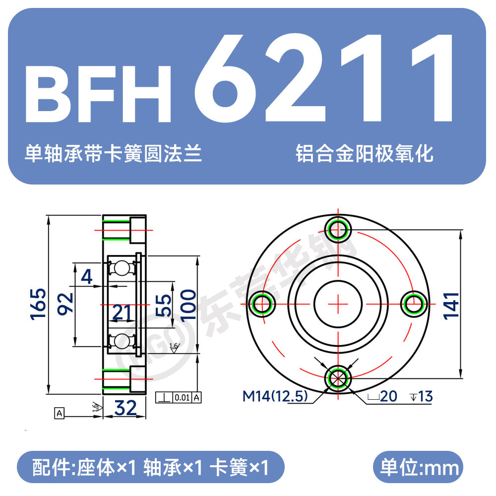 Variant 5875546952927