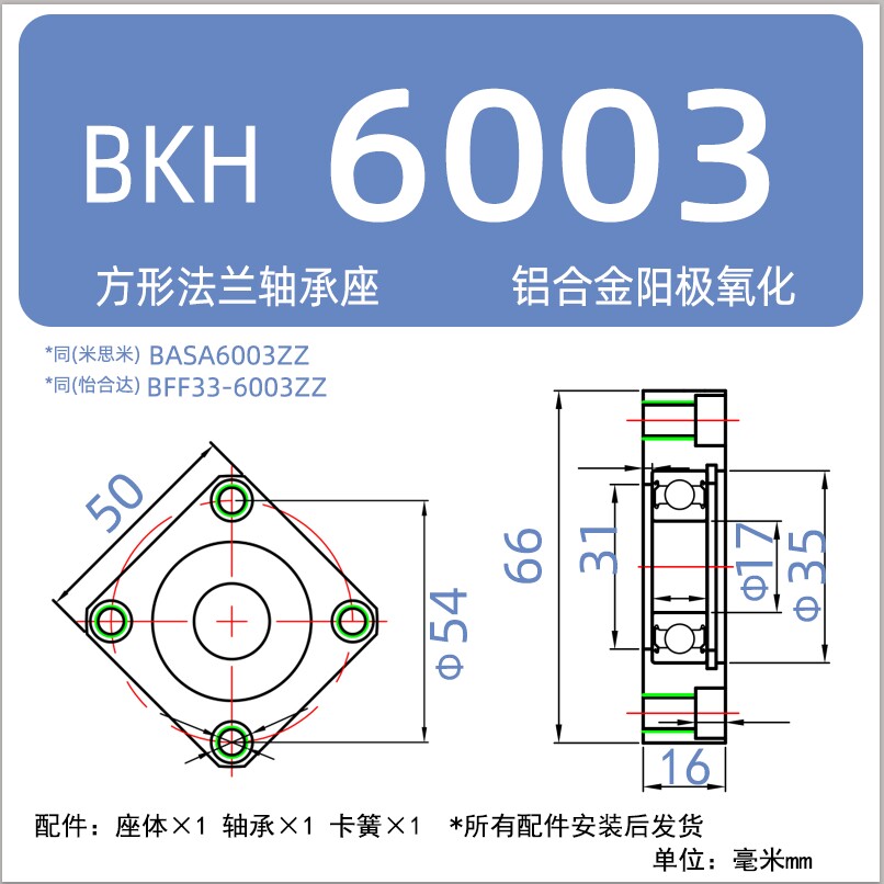 Variant 6043049579061