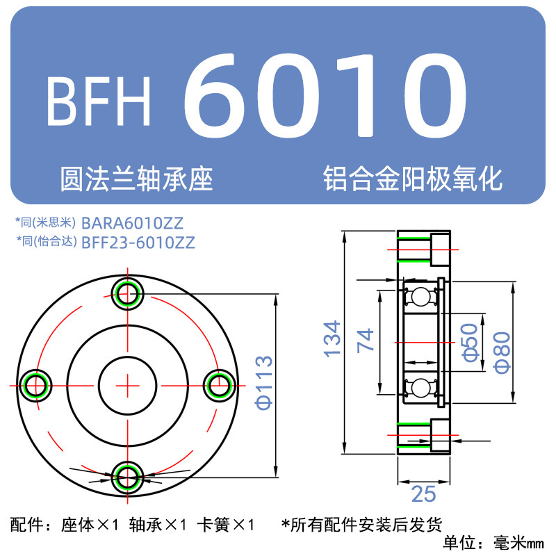 Variant 5875546952923