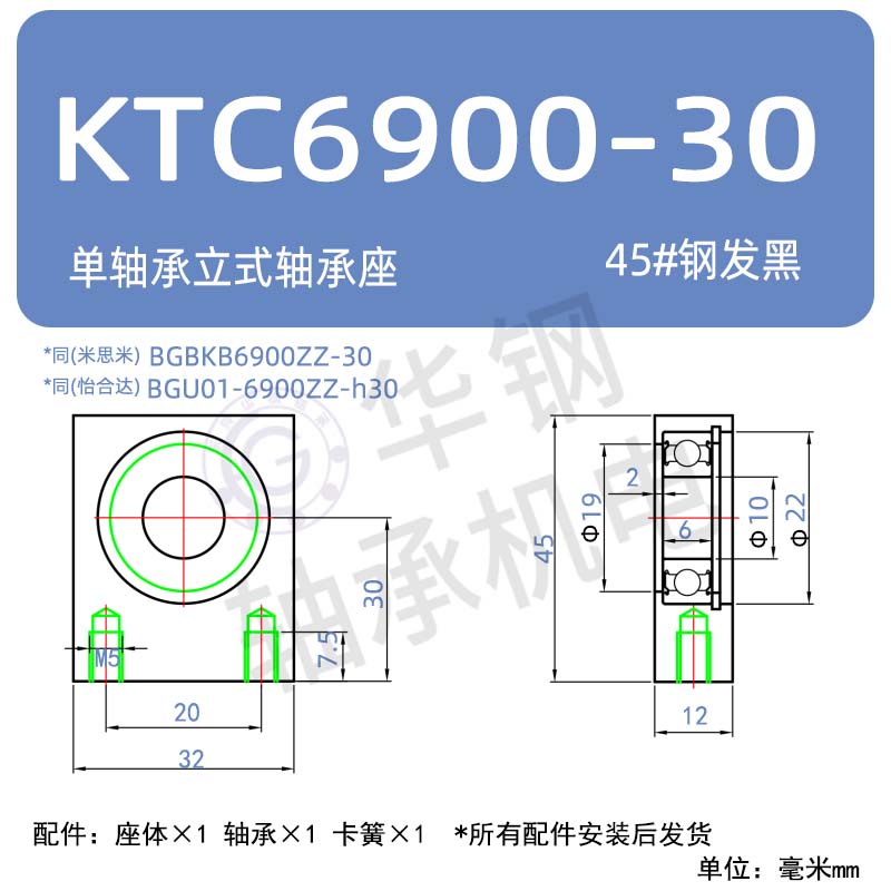 Variant 5876863553830