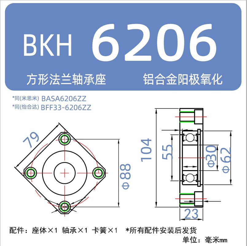 Variant 6043049579074