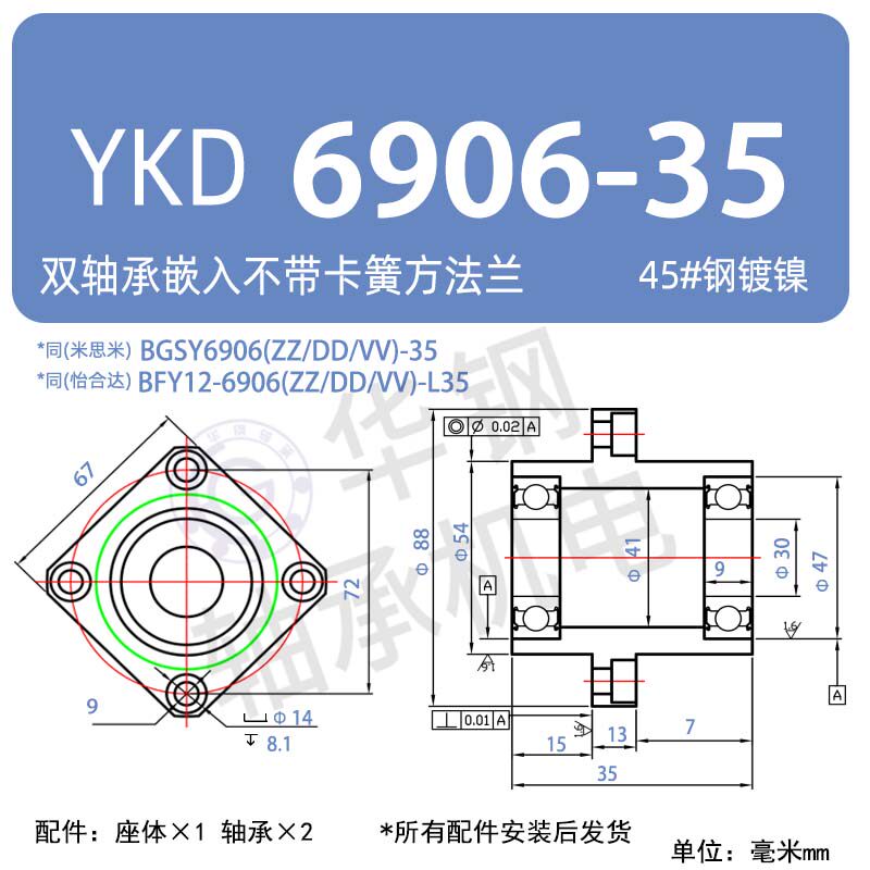 Variant 5876900649192