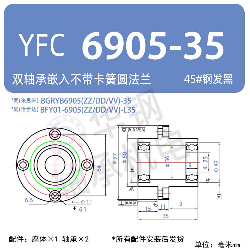 Variant 6041839286402