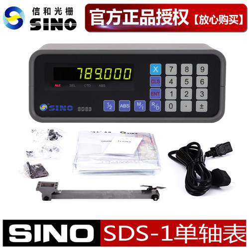 SINO信和光栅尺单轴数显表SDS3-1/SDS3-1E带讯号输出/SDS3-1C/F
