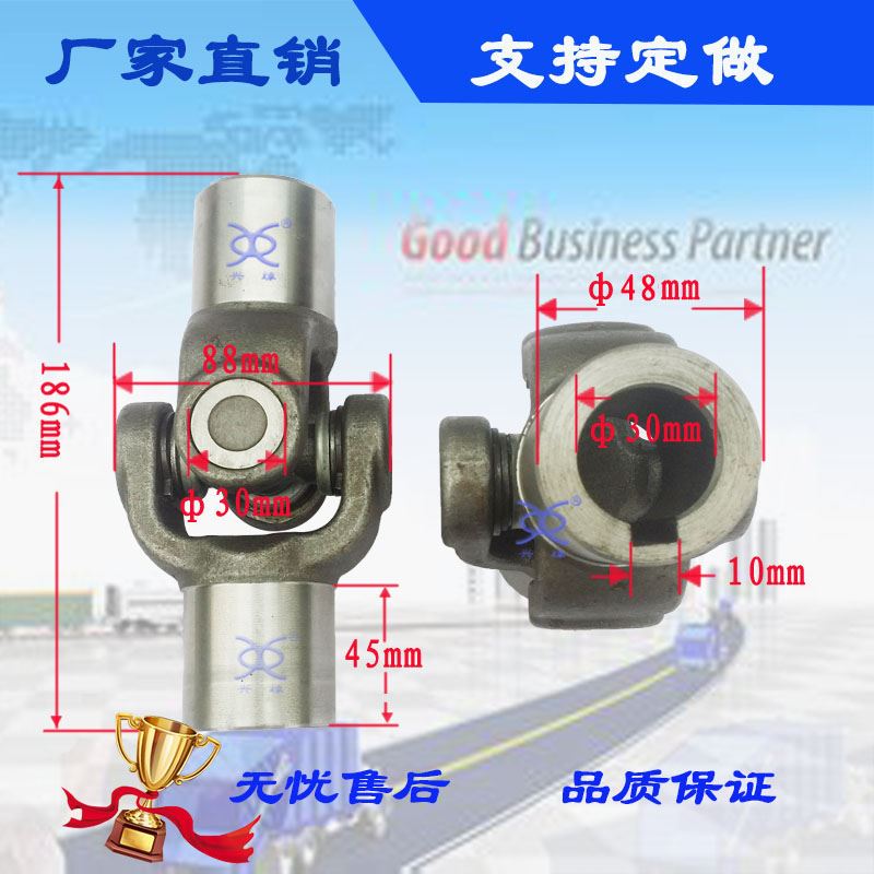 机械工业 联轴器 万向节总成 十字轴承万向轴 电机 传动轴 可定做|msdalam kategori perkakasan/alat, jentera perkakasan, bahagian penghantaran, gandingan - dari Buy2taobao.com untuk memberikan perkhidmatan ejen Taobao profesional membeli