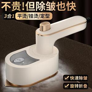 【顺丰次日达】手持折叠电烫斗