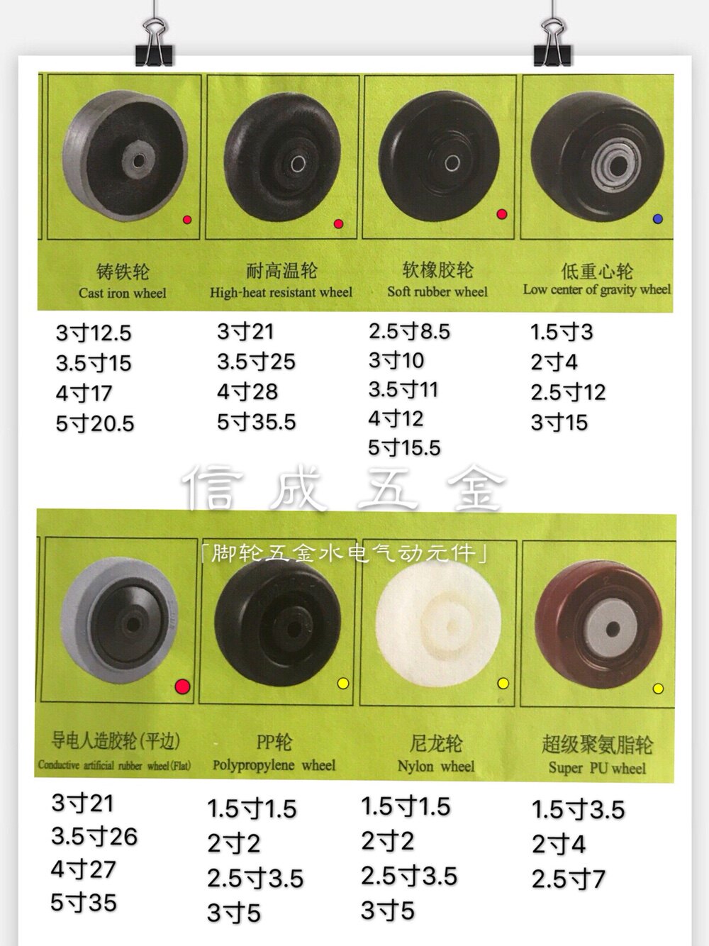 环球脚轮ef1-17静音中型导电白色尼龙黑软橡胶聚氨酯单轮子只要轮