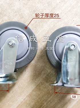 环球脚轮灰色静音弹力EC02超静聚氨酯活动万向轮中型4寸100*25