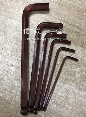 白色红色圆头平头7字L型加长加硬内六角扳手2-12六角匙六角螺丝刀