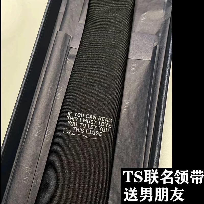 送男朋友领带TS联名黑色真丝领带礼盒装手打七厘米宽大牌迪澳款