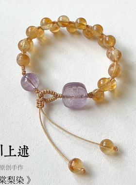 川上述原创招财黄水晶小众手链