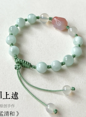 川上述原创国风绿海纹石编绳手链新中式饰品小众礼物女手工玛瑙