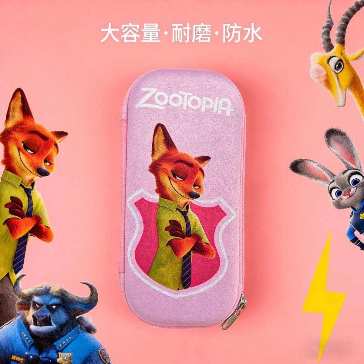 新款疯狂动物城小学生大容量儿童多功能男孩女孩铅笔盒笔袋,文具电教/文化用品/商务用品,笔袋,淘宝优惠券,粉丝福利购,淘宝优惠卷