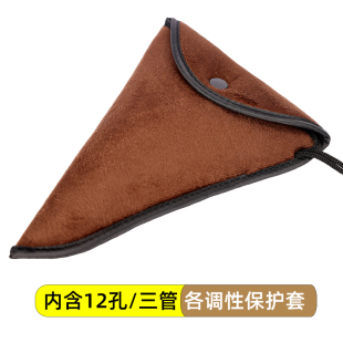 BC12孔各调性三角袋三管陶笛方形包 陶笛保护套SC
