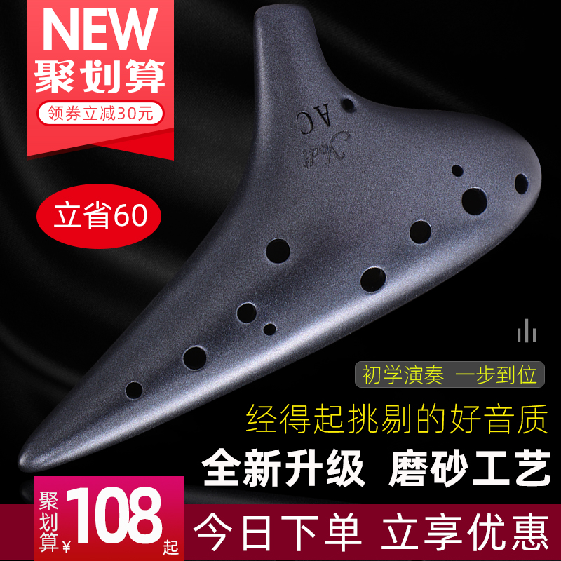 【yadi/雅的】陶笛12孔AC调专业初学熏烧陶笛十二孔磨砂演奏乐器