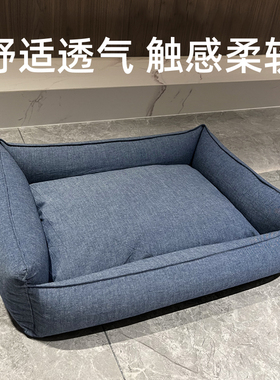 可拆洗狗窝小型犬夏天博美泰迪睡垫猫窝四季通用易清洗柯基犬猫咪