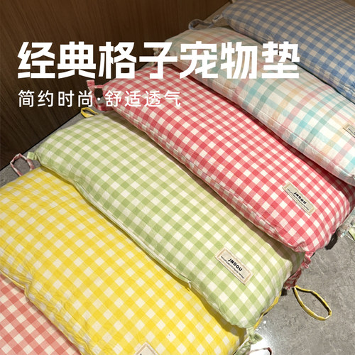 格子棉布宠物睡觉用垫子