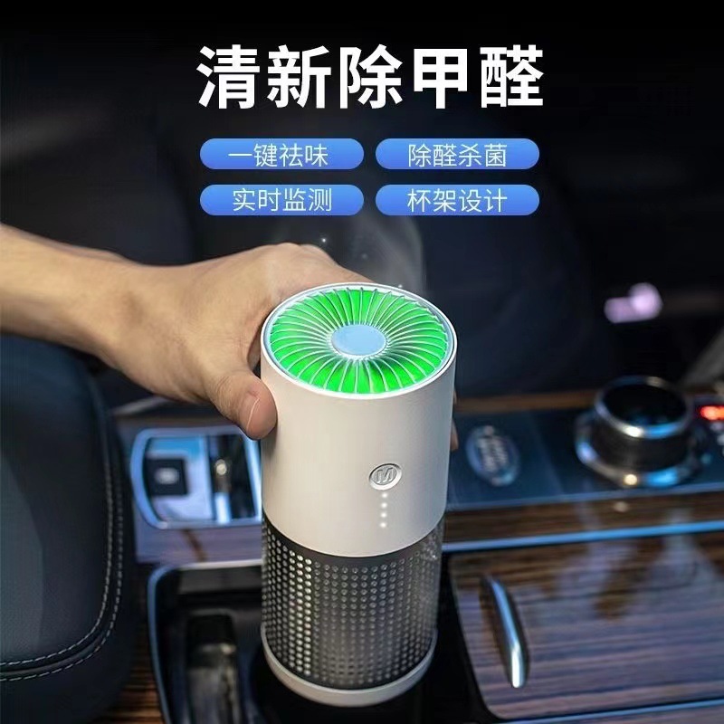 桌面净化器小型负离子空气净化器