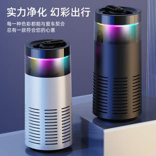 氛围灯车载负离子空气净化器汽车内用家用氧吧消除异味甲醛除烟机