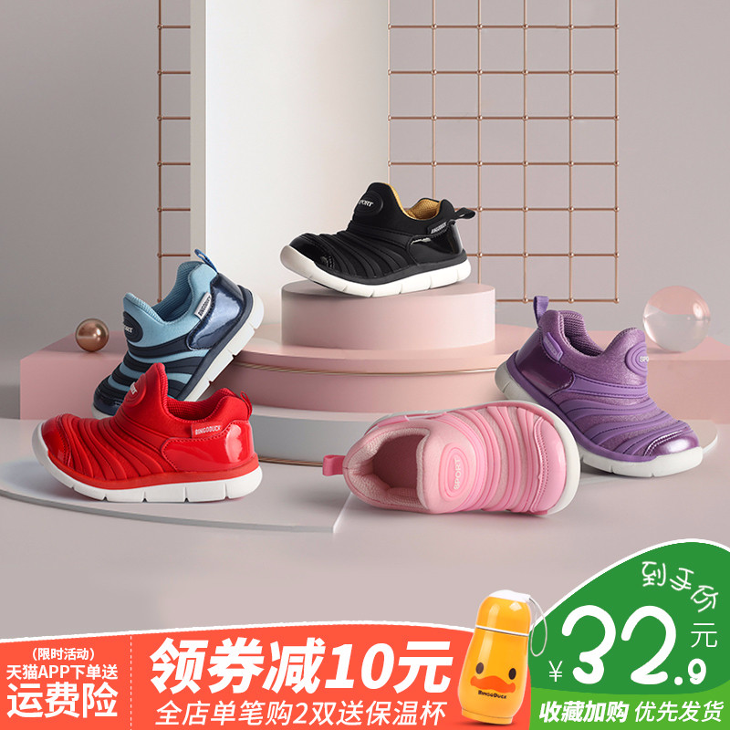 买三送一男童毛毛虫2019春秋季透气儿童童鞋