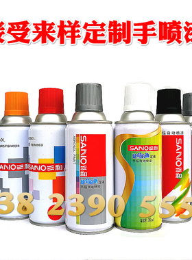 RAL5017/5018/5019/5021/5022蓝6017/6028/6032/6037绿色手摇喷漆