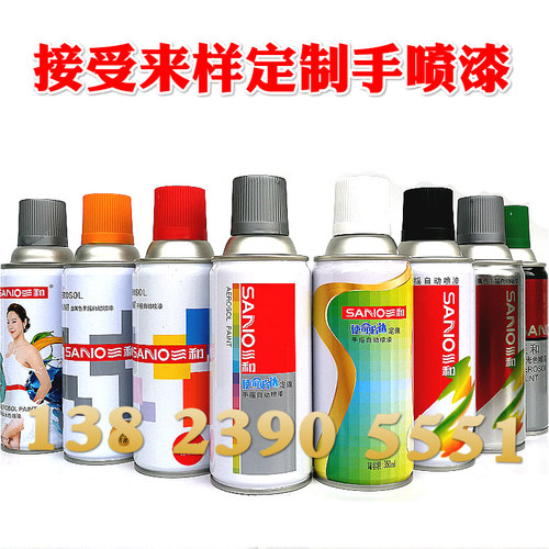 三和潘通色卡色手摇自动喷漆