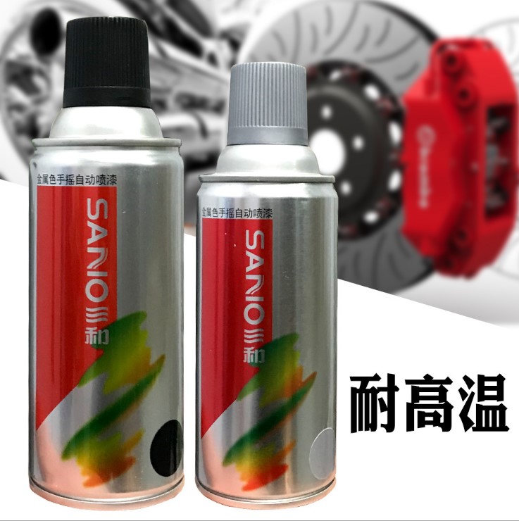 三和哑黑色亮黑色银色耐高温自动喷漆 排气管卡钳改色喷漆