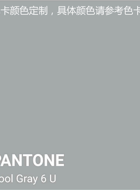 手摇喷漆金属漆防锈修补冷灰6U 1595C 2007C 2479C 2147C 2173C色