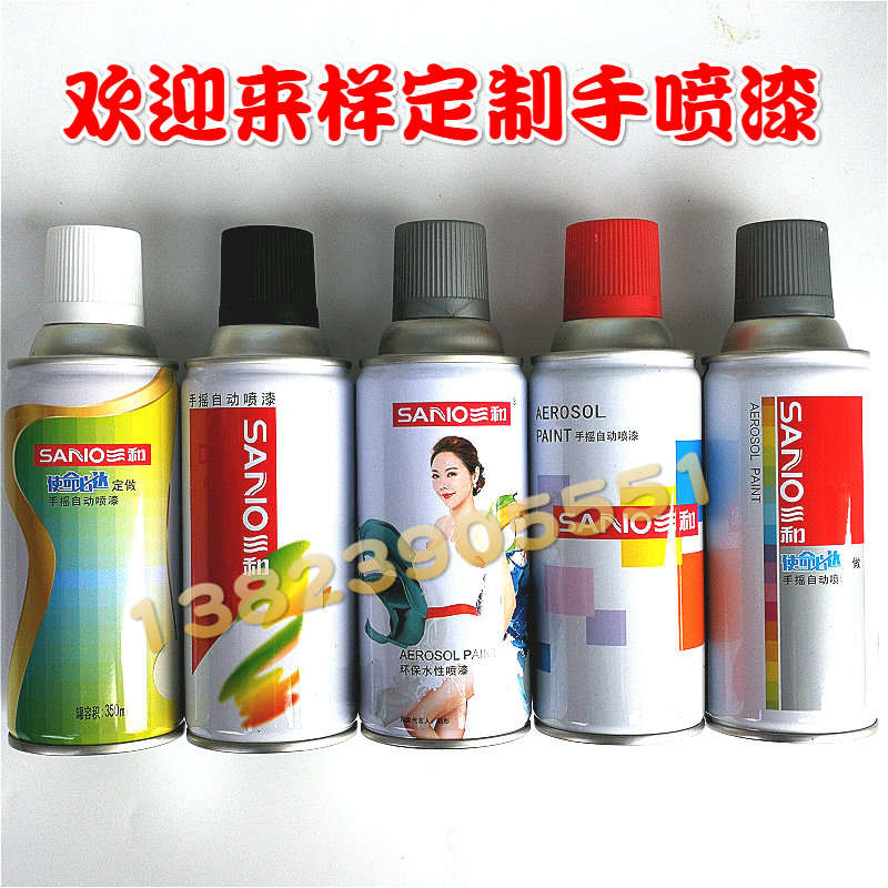 潘通冷灰3C暖灰2C4C102C137C 179C 1365C 1815C 1955C色手摇喷漆