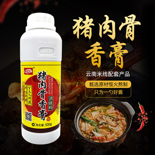 丁点儿猪肉骨香膏过桥米线500克